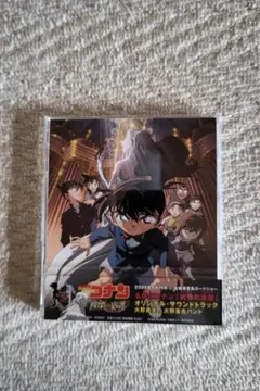 2026年最新】CD 名探偵コナン・戦慄の楽譜 サウンドトラックコナンの