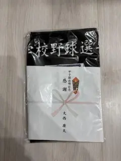 大河ドラマべらぼう 手ぬぐいまとめ売り - メルカリ