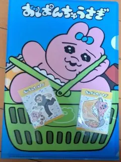 セブンイレブン限定　おぱんちゅうさぎ　クリアファイル　シール