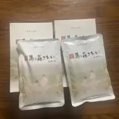 新品未使用 湯の花 箱根大涌谷 入浴剤 - メルカリ