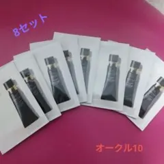 クレドボーボーテ☆タンクレームエクラn☆オークル10☆サンプル８個セット☆