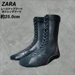 新品未使用 ZARA レースアップ ブーツ 39 25.0 ボクシングブーツ