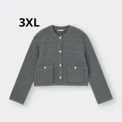 GU ジーユー　ダブルポケットニットジャケット　グレー　3XLサイズ