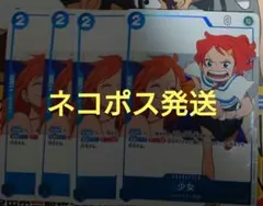 ワンピース　マガジン　別冊　ONE PIECE 少女　ナミ