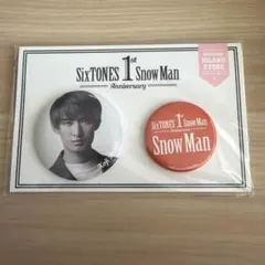 SnowMan　1st Anniversary缶バッジ向井康二