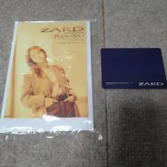 ZARD C負けないで 未開封ポストカード