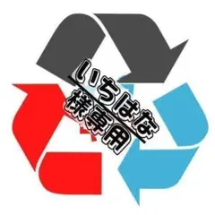 【いちはな様専用】KT25GY5】ｘ3