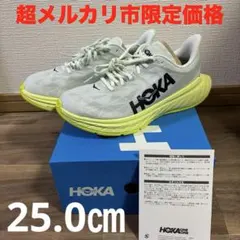HOKA CLIFTON 10 未使用 26cm ワイズ（レギュラー） - メルカリ