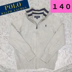 ポロラルフローレン　フルジップ　カーディガン １４０cm