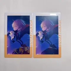 プロセカ 天馬司 エピカ 13C 特訓後 ノーマル プロセカ エピカ 13C 天馬司 正月 特訓後 特訓前 セット epick