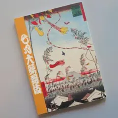 Item thumbnail for item 518cd03f-6acd-4953-930c-7194b3fb4003