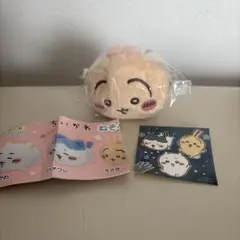 ちいかわ　ねそべりぬいぐるみ2 うさぎ　おまけ付き