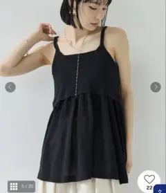 ERI○* 　24AW イエナ　フクレジャガードキャミトップブラウス ERI○* 様専用 24AW イエナ フクレジャガードキャミトップブラウス
