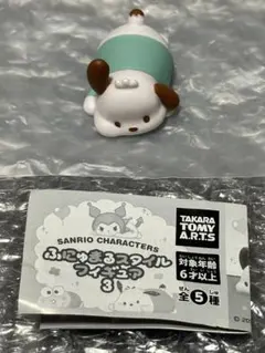 サンリオ　ふにゅまるスタイルフィギュア3 ポチャッコ②