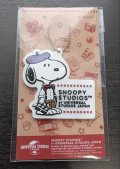 スヌーピー ラバーキーホルダー USJ