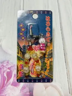 ハローキティ ご当地ファスナーチャームストラップ