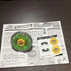 2025年最新】リブラ ベイブレードの人気アイテム - メルカリ