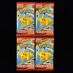 ポケモンカード　マクドナルドプロモカード