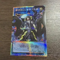 閉ザサレシ世界ノ冥神　サロスエレスクルヌギアス　オーバーフレーム　プリシク