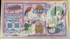 ちほうカップ 新潟 ラバーマット&スリーブ 石川クルミ 未開封 ヴァン
