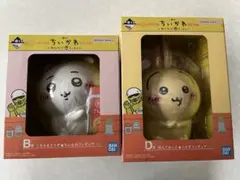 一番くじ　ちいかわ　B賞ちいかわ D賞うさぎ フィギュア