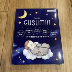 ☆美品☆グッスミン GUSUMIN Mサイズ　ベージュ　スワドル