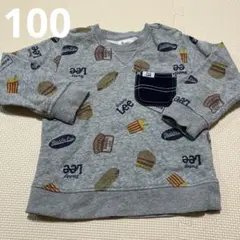 トレーナー100 Lee グレー　ハンバーガー　ポテト