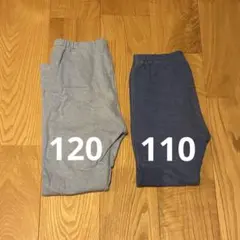 ユニクロ　レギンスパンツ110