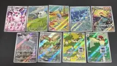 2026年最新】Arまとめ売りの人気アイテム - メルカリ