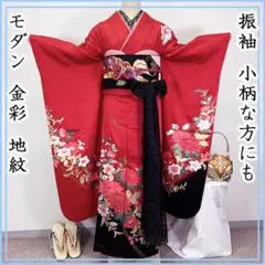 602z27☆人気！振袖 小柄な方にも モダン 金彩 赤黒☆美品 成人式 結婚式