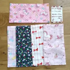 ユニコーン　小花柄　リボン　20×10　ハーフハンカチ　ダブルガーゼ　5枚