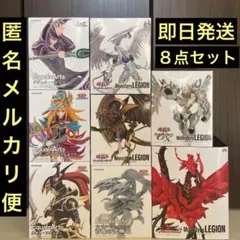遊戯王デュエルモンスターズフィギュア8点セット
