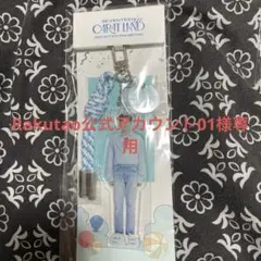 caratland 2021 ジョシュア アクキー　アクリルキーホルダー
