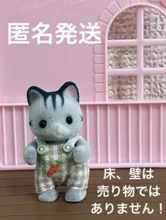 シルバニアファミリー　ネコの赤ちゃん