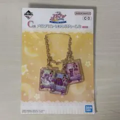 バッグチャーム パープルトルテコーデ