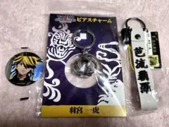東京リベンジャーズ 羽宮 一虎