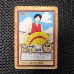 ワンピース カードダス ハイパーバトル ルフィの帽子 C05 - メルカリ