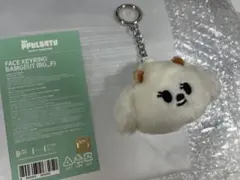 TXT PPULBATU ポップアップ バムグッ フェイスキーリング ボムギュ