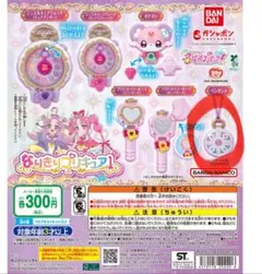 なりきりプリキュア　名探偵プリキュア ペンダント