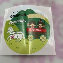 Yufuin GOEMON x Monchhichi ステッカーセット