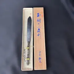 未開封 黒執事 ペーパーナイフ 映画黒執事グッズ レア - メルカリ