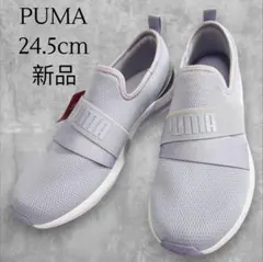 【新品タグ付き】PUMA スリッポン スニーカー ロゴバンド 軽量 メッシュ