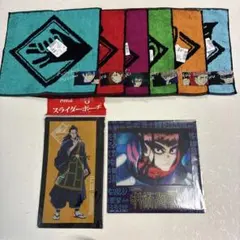新品タグ付き 呪術廻戦 ミニタオル 7種セット＋夏油傑スライダーポーチ