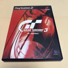 グランツーリスモ3 A-spec