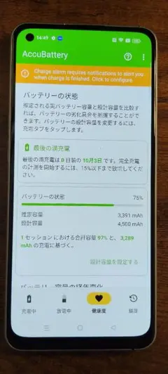 OPPO Reno 5A A101OP SIMロック解除済 - メルカリ