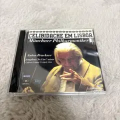 チェリビダッケ 指揮　ミュンヘン・フィル　ブルックナー: 交響曲第8番