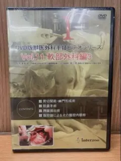 Item thumbnail for item fe4269e8-909e-4336-a48f-4da7851357ec