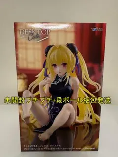 Desktop Cute 金色の闇～チャイナドレスver.～Renewal