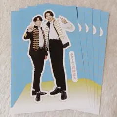 ラウール・宮舘涼太↔向井康二・阿部亮平 ザテレビジョン ペアスタンド 切り抜き