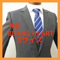 美品 ビームスHEART 2Bダークグレーストライプスーツ(44) BEAMSのサムネイル